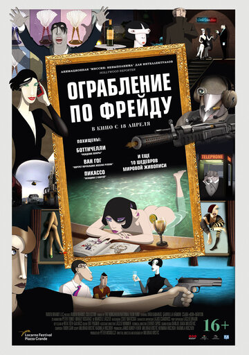 Смотреть Ограбление по Фрейду (2018) онлайн в HD качестве 720p