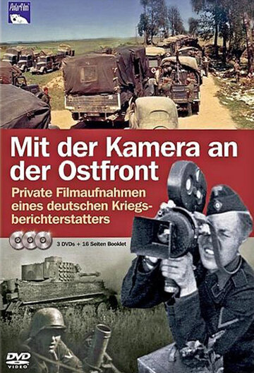 Смотреть С камерой по восточному фронту (1939) онлайн в Хдрезка качестве 720p