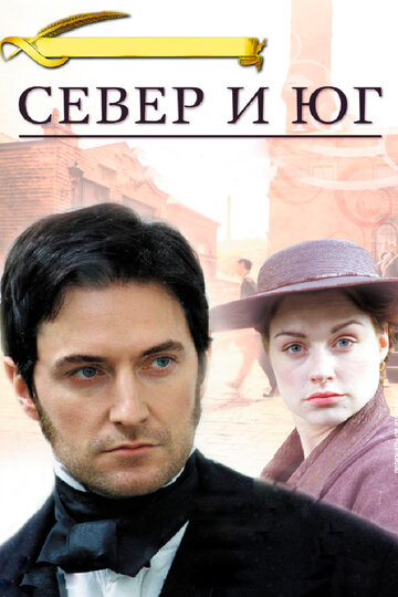 Смотреть Север и Юг (2004) онлайн в Хдрезка качестве 720p