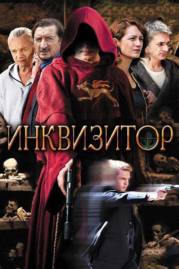 Смотреть Инквизитор (2014) онлайн в Хдрезка качестве 720p